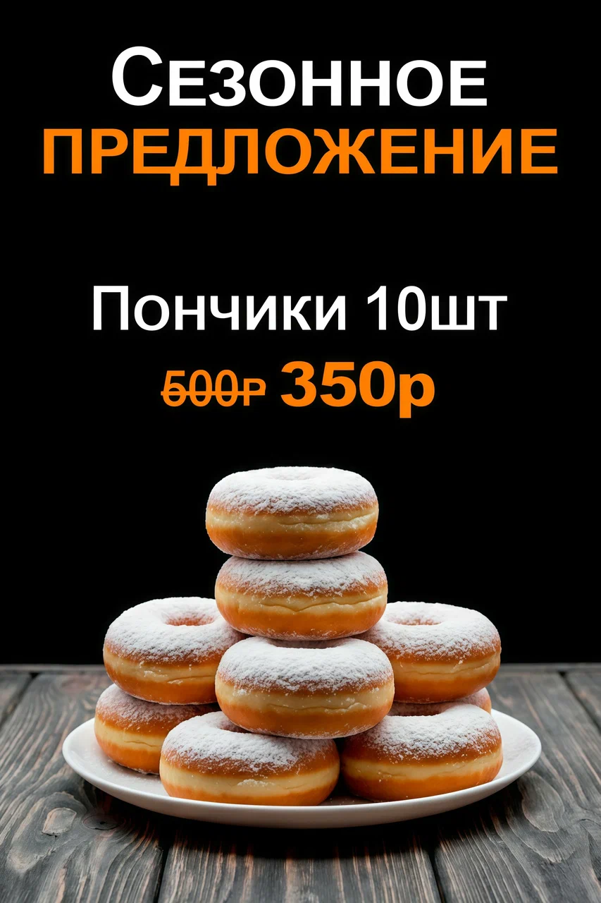 Меню Fat House - страница 2 с блюдами, ценами и описаниями