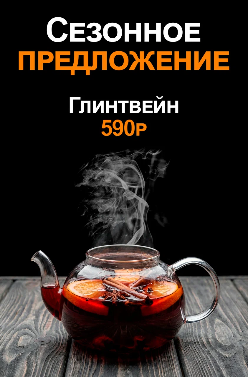 Меню Fat House - страница 3 с блюдами, ценами и описаниями